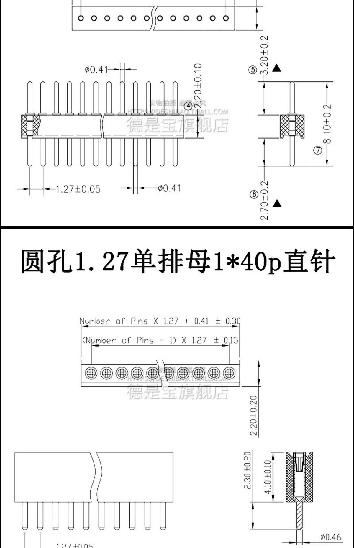 1pcs 1.27mm/2.0/2.54mm 1/2x40p Round Hole Round Needle Female Header Pin Row Connector Single Double Row Gold Plated Tin Plated