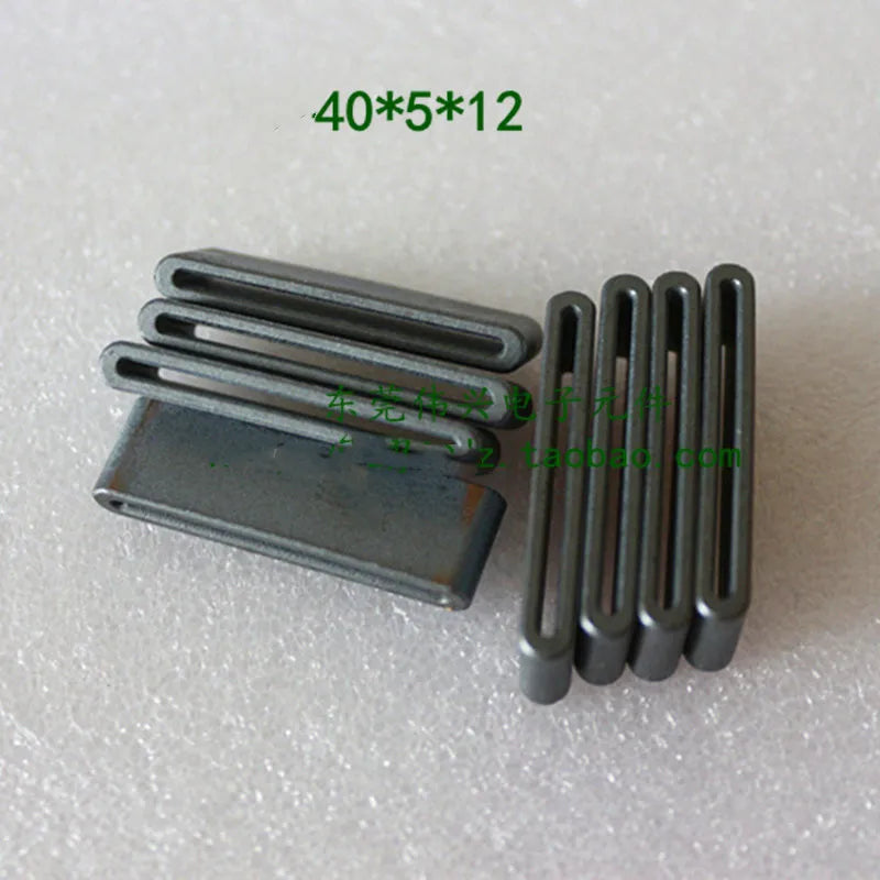 10PCS FS Flat Cable Ferrite Cores Ni-Zn Ferrite Filter Coil Inductor Cable Flat Magnetic Core FS16*5*12 FS25*5*12 FS40*6.5*12
