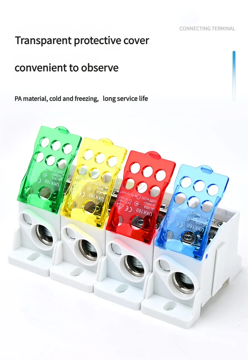 【UKK】Single - Pole Track - Type Junction Box | 80A - 500A Spliceable Multi - Output Terminal Blocks | Universal Power Connector