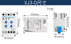 CHINT XJ3-G XJ3-D AC380V motor water pump phase failure and phase sequence protection Relay