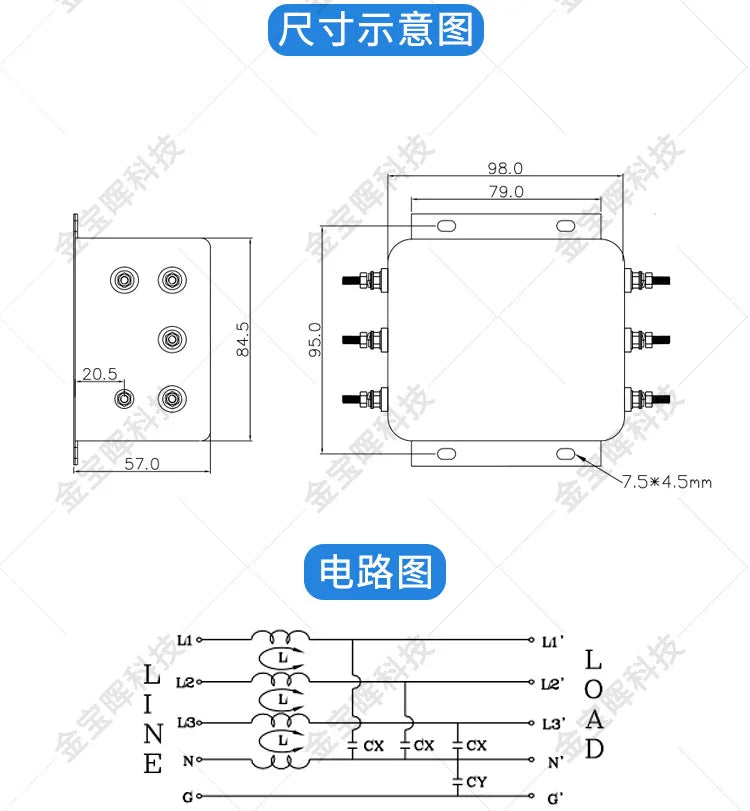 CW12C 10A 20A 30A EMI Filter 3-Phase 4-Wire AC 380V Power Noise Suppression for CNC Industrial Equipment