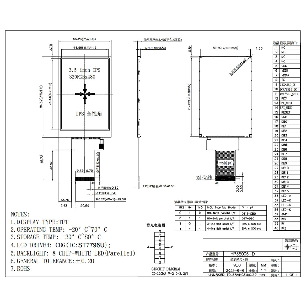 3.5 Inch TFT Display Module 320*480 5-Dot Capacitive Touch HD IPS Full View 40PIN SPI MCU Interface