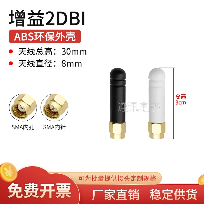 2pcs 2.4G 5G5.8G WIFI Bluetooth 433MHz 470 900 LTE 4G NB-IoT External Glue Stick Antenna