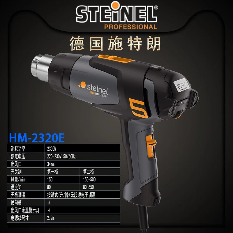 STEINEL 2300 W Electronic Heat Gun with LCD Display Screen (80 - 650 °C) Temperature Adjustable ECO Mode NO. HM 2320 E