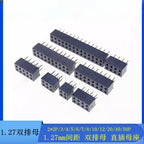 1.27mm 1.27 Double Row Female 3~50P Breakaway PCB Board Pin Header socket Connector Pinheader 2*3p 2*10p 2*6 2*20 2*12 2*25