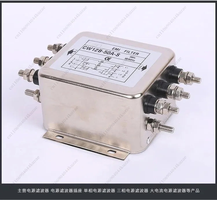 CW12B-60A-S EMI Filter, 380V Three-phase 3/4-wire AC Anti-interference Filter for Servo and Inverter