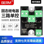 Small Three-Phase Solid State Relay 220V Three-Way Single SSR-3X25DA DC Control AC 10A 25A 3X25DA 3 Phase
