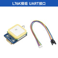Raspberry Pi 5/4B GPS Module - LC76G GNSS BeiDou Positioning with UART/I2C Interface