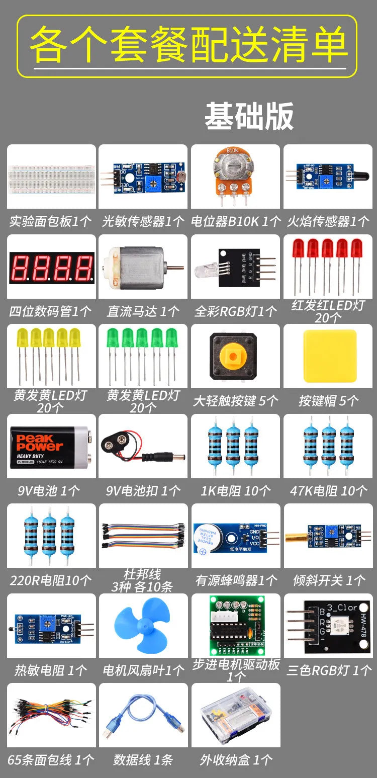 Arduino UNO R3 Starter Kit - Scratch Programming STEM Learning DIY Electronics Development Board Compatible with Arduino IDE for