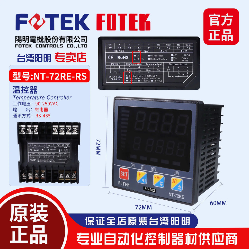 FOTEK NT-72RE NT-72VE NT-72LE NT-72RE-RS NT-72VE-RS NT-72LE-RS NT-72VE-MA Intelligent Temperature Controller