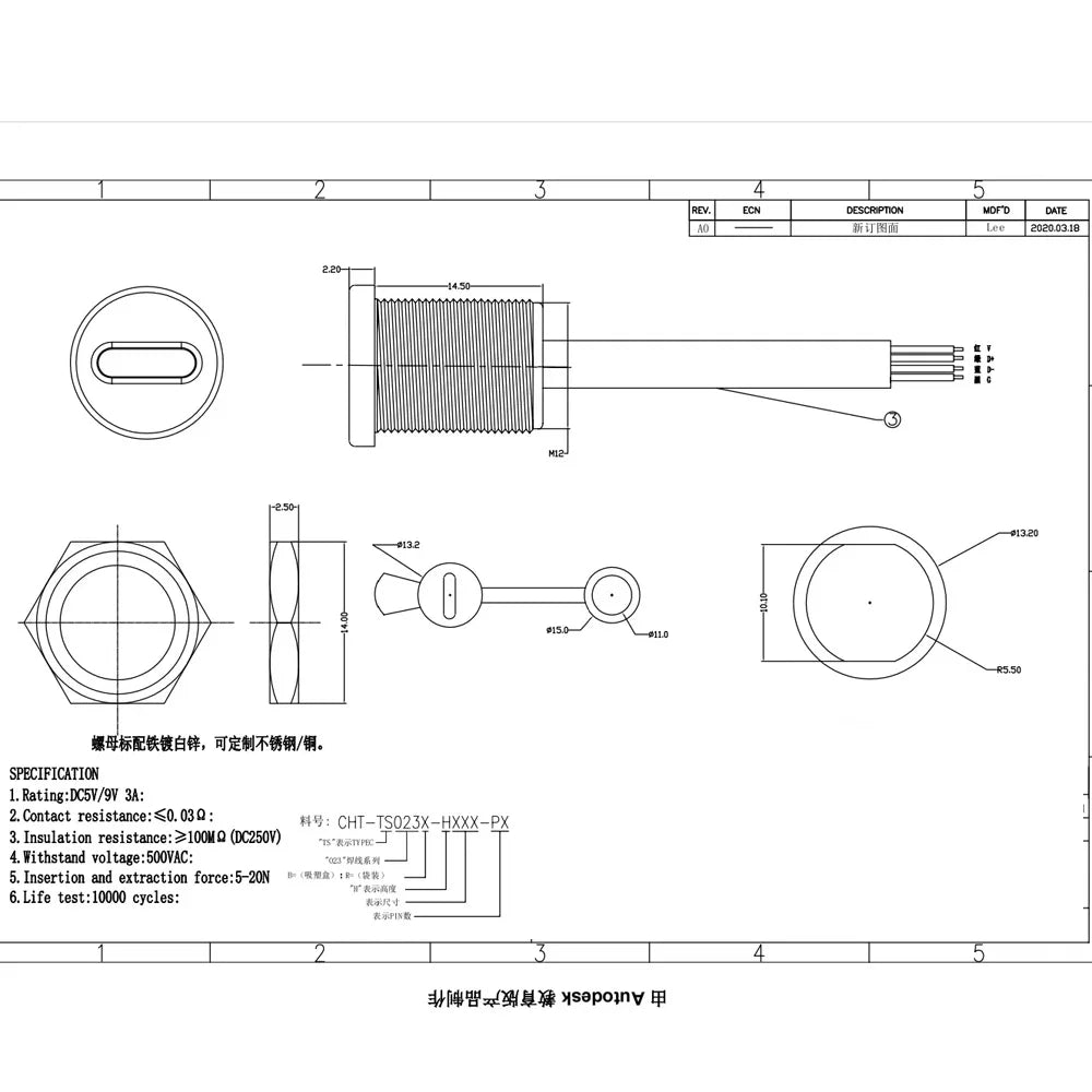USB-C 2P High Current Charging Socket with PH2.54 Nut Snap Lock Plate USB TYPE-C Female Type C Waterproof Female Connector JacK