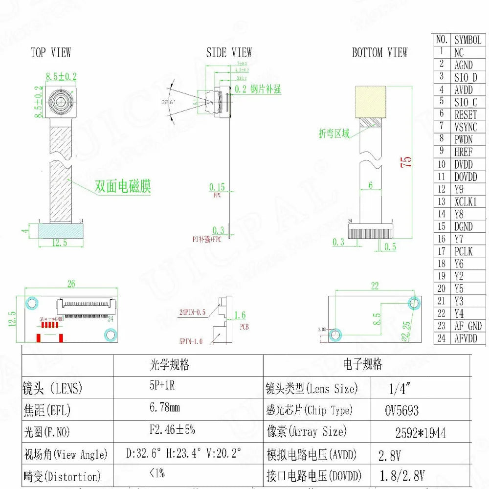 30FPS USB Camera Module OV5693 HD 5MP 1080P Auto Focus 30 75 Degrees UVC Drive-free to 5Pin USB for Android WIN XP 7 8 2952*1944