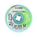 100% Original GOOT Solder Wick No-clean Tin Suction Line Tin Suction Tape Clean Tin Desoldering Wicks Soldering Paste
