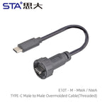Type-C 3.0 IP67 Waterproof Connector Straight/Angled Male to Male/USB Adapter Molded Cable 0.5/1/2M Fast Charging 10Gbps PD 60W