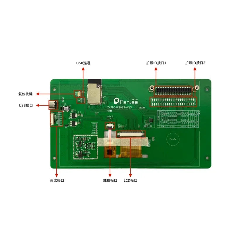 1PCS 7 inch serial screen ESP32-S3 solution supports WiFi/Bluetooth 800*480 resolution capacitive touch screen