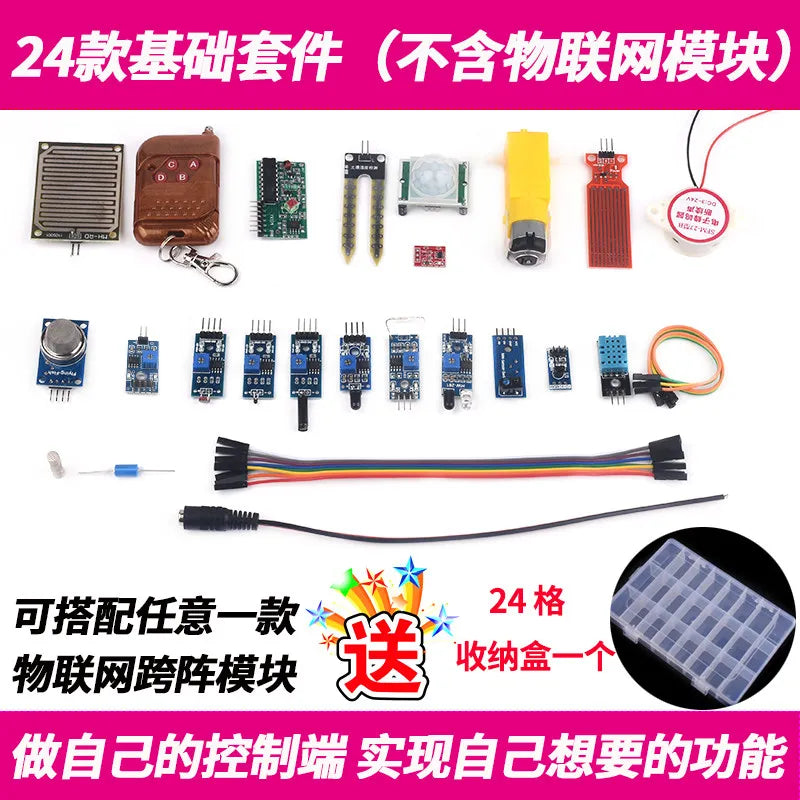 M1/M2/M3/M4 WiFi IoT Relay Switch Module, Voice Control Support Secondary Development for Smart Home Automation Project