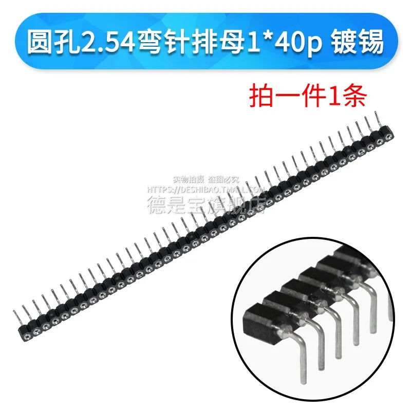 1Pcs 1.27mm/2.0/2.54mm 1/2x40P Round Hole Round Needle Female Header Pin Row Connector Single Double Row Gold Plated Tin Plated
