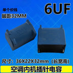 1/5/10/20PCS New original BM 2 stitching 1.2/1.5/2/2.5/3 uf / 5 uf / 450 v CBB61 air conditioning fan fan startup capacitor