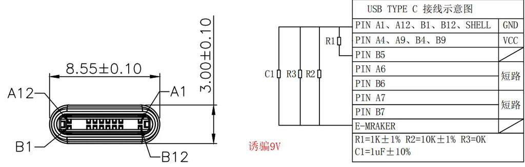 5A PD/QC Decoy Board Fast Charge 5V 9V 12V 15V 20V Module PD 2 3.0 DC Trigger Cable USB Type-C Male Plug QC4 Charge Connector