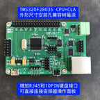 PI035 TI DSP TMS320 F28035 F280049 F280025 Development Board