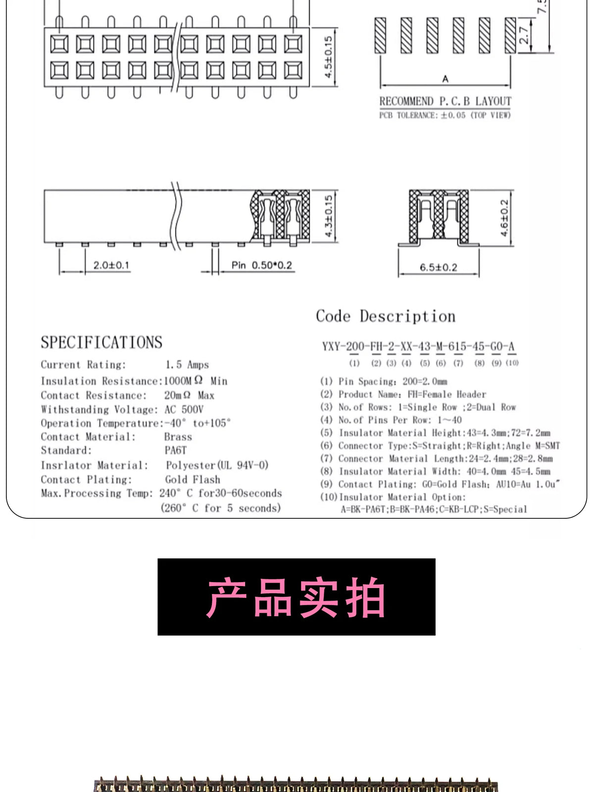 2.0mm Double  Row Female 2x2/3/4/5/6/7/8/10/20/40 Pin Pin Header Connector 2mm Pitch Strip For Arduino PCB