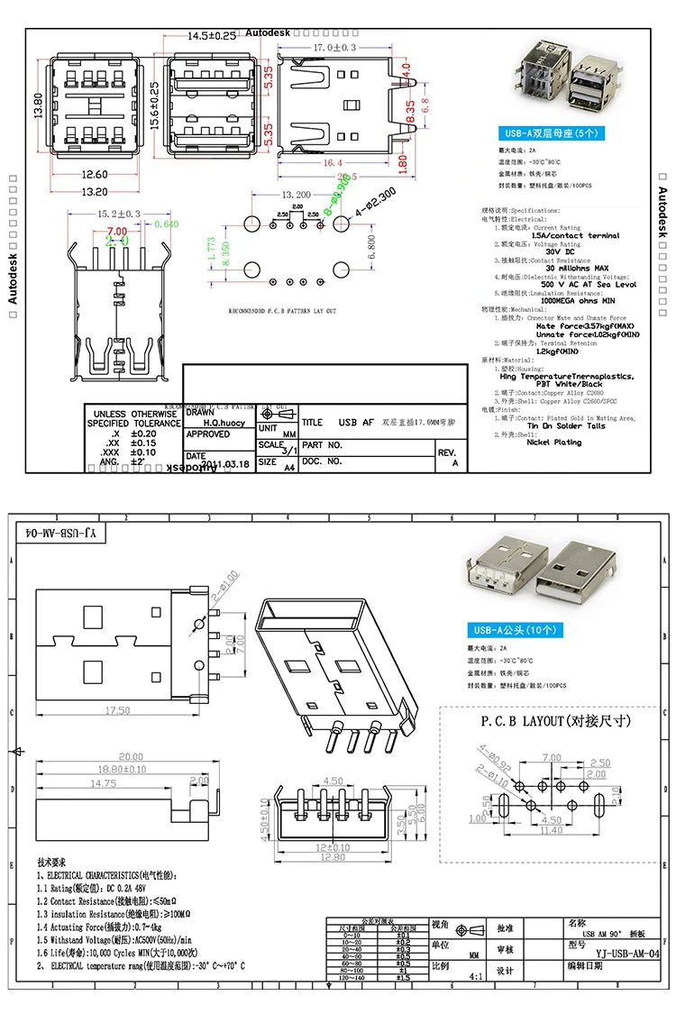 USB Series Socket USB Female Micro Connector Male MINI Plug Type-C Socket D Square Port B Data Type A