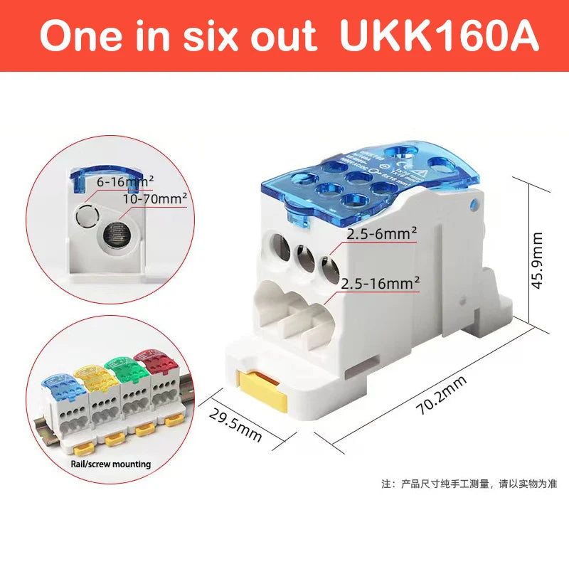 Terminal Block UKK80A UKK125A UKK160A Electric Wire Connector 1 in many Out Din Rail distribution Wiring Accessories Blue Yellow