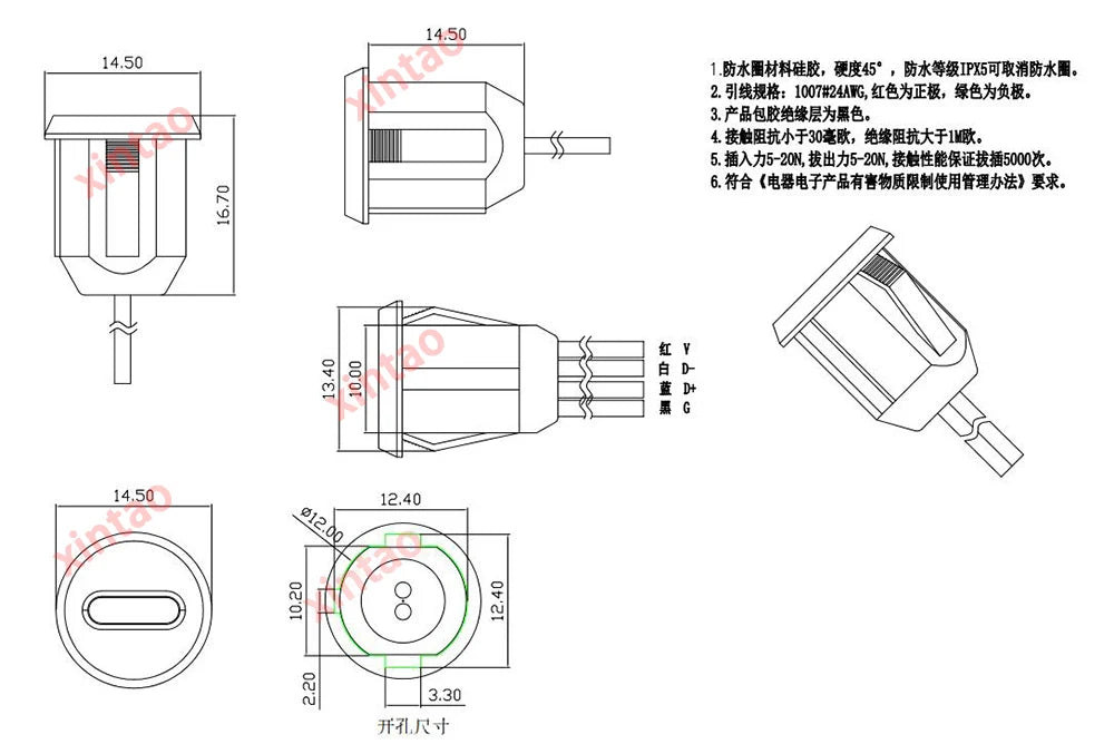 USB Type C 4 Pin Waterproof Female USB C Socket Port With Screw Hole Fast Charge Charging Interface USB Connector With Cable