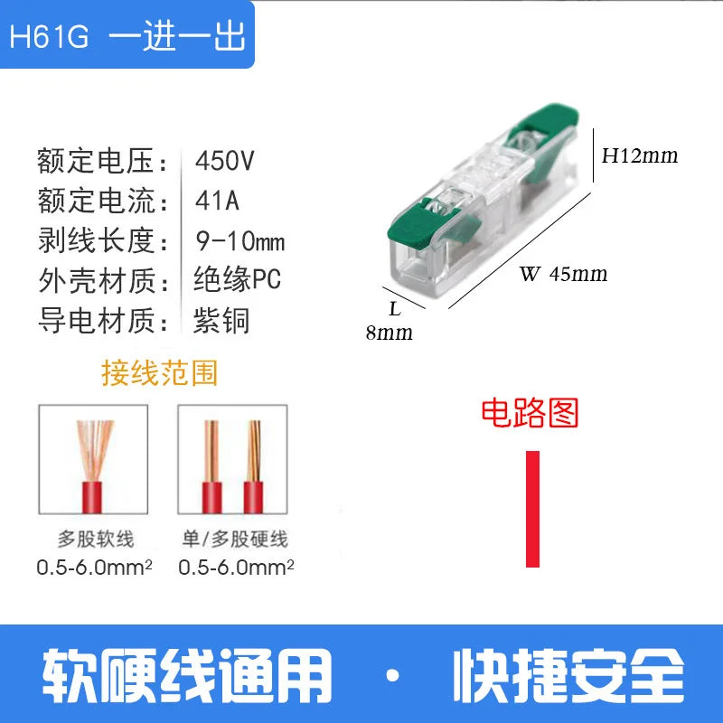 Wire Connector Electrical Lever Strip Connectors Cage Spring Universal Compact Quick Wiring Conductors Push-in Terminal Blocks