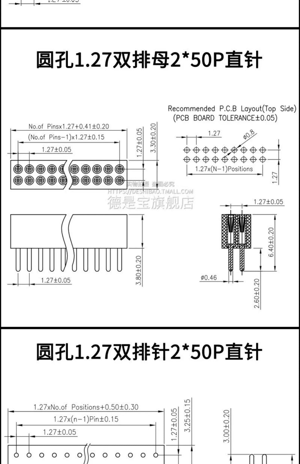 1pcs 1.27mm/2.0/2.54mm 1/2x40p Round Hole Round Needle Female Header Pin Row Connector Single Double Row Gold Plated Tin Plated