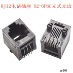 10PCS Telephone Socket Connector RJ11 RJ12 RJ45 Telephone Wifi Female Socket 2pin 4pin 6pin 8pin 4P4C 6P6C 6P4C 8P8C RJ45 Jack