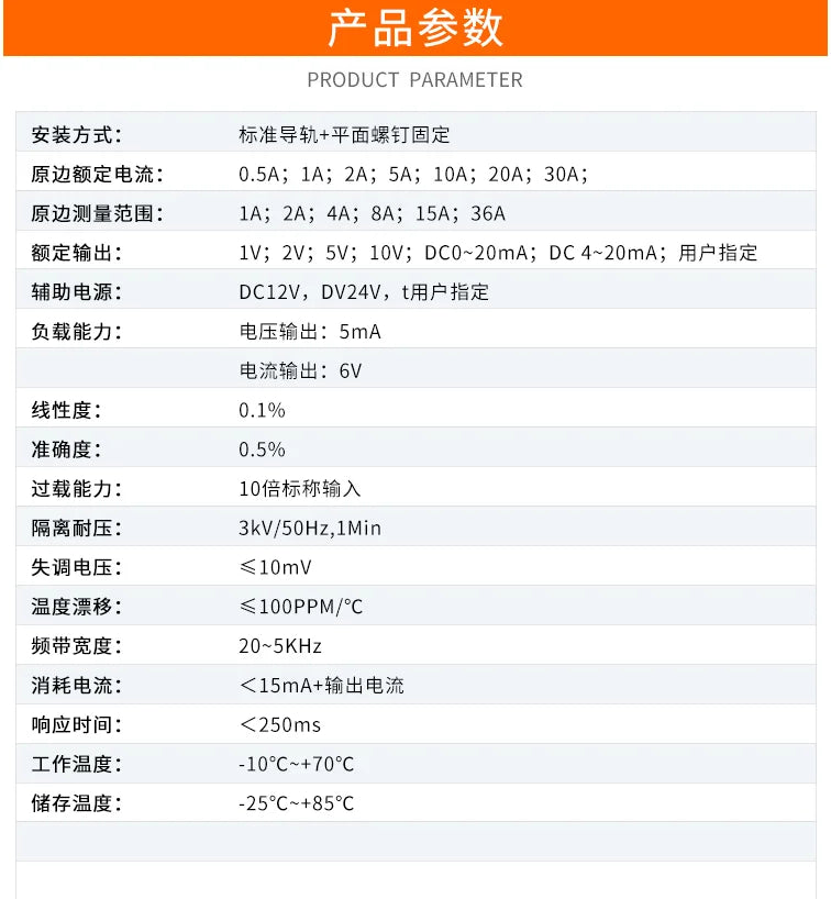 3 Phase AC 5A 10A 50A Current sensor Transmitter 4-20ma 0-5V 0-10V RS485 output Perforated Ampere current voltage Transducer