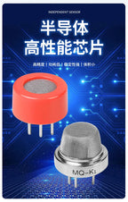 MQ Semiconductor Detects Ammonia Hydrogen Methane Propane Gas Sensor
