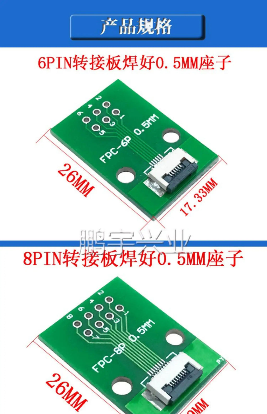 2pcs FPC FFC 0.5MM Pitch Conversion Board DIY PCB Board 4P~80P 6 8 10 20 24 26 30 34 40 50 60 P Connector For Cable Transfer