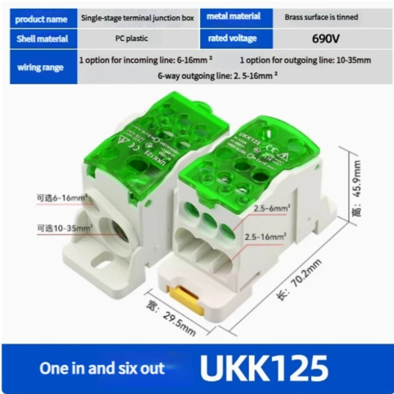 【UKK】Single - Pole Track - Type Junction Box | 80A - 500A Spliceable Multi - Output Terminal Blocks | Universal Power Connector