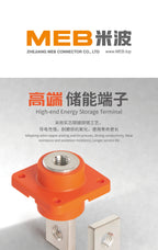 2pcs 150A 250A 350A MEB High Quality Through-wall Type High Current Lithium Battery Copper Connector New Energy Storage Terminal