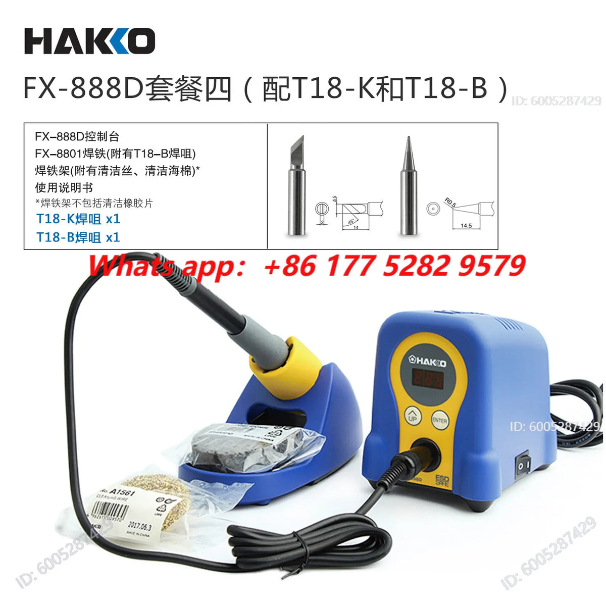 New HAKKO genuine FX-888D constant temperature welding table digital display electric soldering iron industrial grade  1pcs