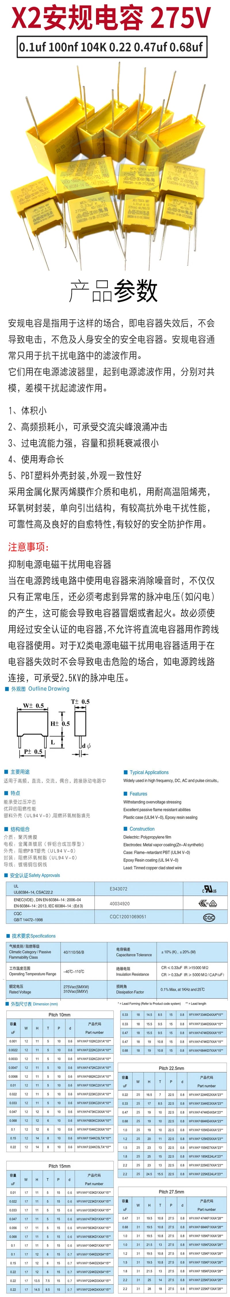 5pcs X2 Safety capacitor 27.5mm 275VAC 275V 1uF 1.2uF 1.5uF 2uF 2.2uF 3.3uF Polypropylene film capacitor