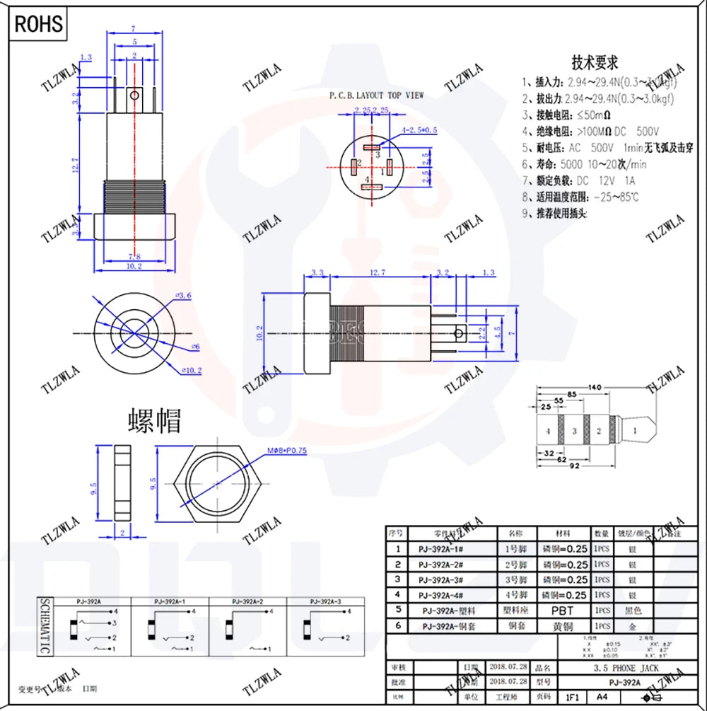 1/3/5PCS 3.5MM Audio Jack Socket Stereo 3 Pole Solder Panel Mount With Nut Connector Headphone Female Socket PJ-392A PJ392A