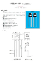 10PCS/Lot Universal IR Infrared Receiver DIP LED VS1838B 1838 VS838 VS1738 HS0038BD HS0038 CHQ0038K Remote Receiver Tube