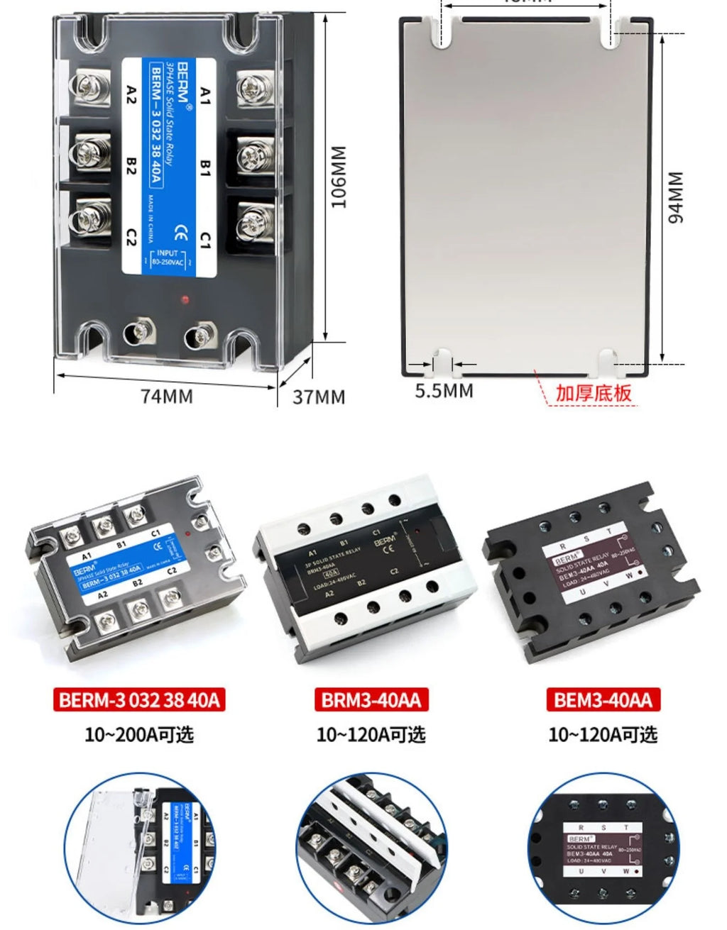 3 Phase 10A 60A 80A 100A 150 200A Three Phase SSR 80-250VAC Control 24-480V Solid State Relay  AC-AC