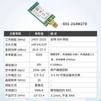 E01-2G4M27D Wireless Module CDEBYTE E01-2G4M27D nRF24L01P 27dBm nRF24L01 PA LNA Long Range 2.4GHz SPI DIP IoT Module