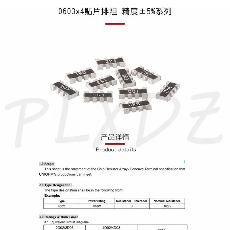 100pcs 0603 0603*4 2*4P 5% Network Resistor SMD array 0 ohm ~ 1M 91 100 110 120 130 150 160 180 200 220 240 270 300 330 R ohms