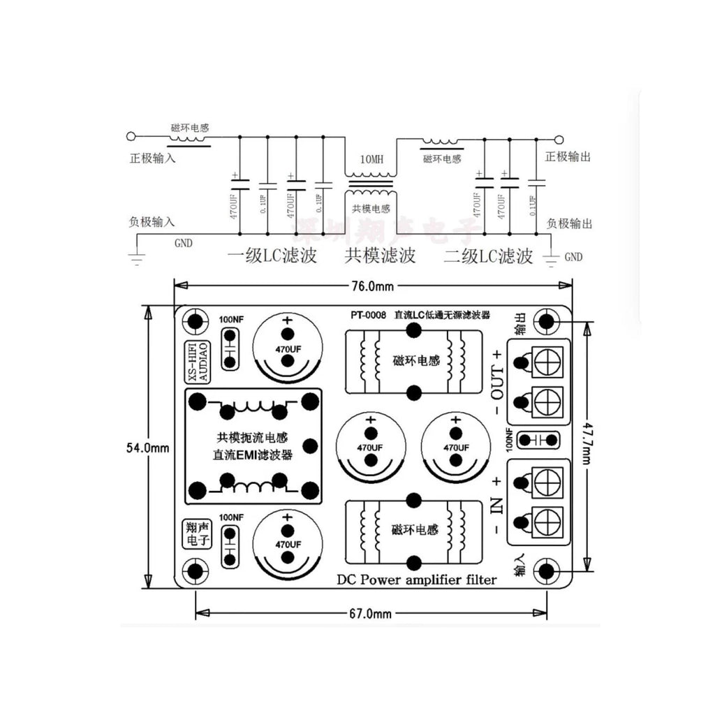 DC LC Low Pass Filter EMI EMC Suppression CAR Audio High-Frequency Noise Filter Switching Power Supply Ripple Reduction Filterin