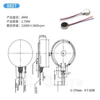 100PCS Micro DC Vibration Motor 0820 0827 0834 1020 1027 1030 1034 Flat Coin Motor DC 3V for Mobile Phone DIY Electronics