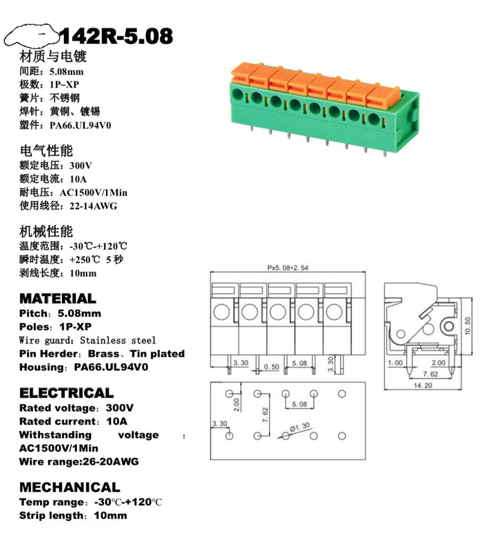 10pcs KF142V-5.08mm 141V-2.54mm Vertical KF142R 141V Right Angle FFKDSA 250V10A 2P 3P Spliceable PCB Wire Spring Terminal Block