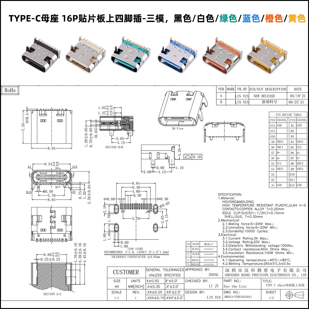 USB Connector Type C Female Charging Port Jack 2/4/6/16 Pin Type-C Socket PCB Soldering SMD SMT DIY Repair Type C Adapter