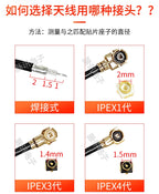 800 850 868 Antenna 900 915 GPRS GSM NB-IoT Built-in FPC Soft Board PCB Antenna