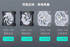 Phanteks D30-140 ARGB Case Fan 140mm CPU Cooling Fan 4PIN PWM Air Cooler Fans Wireless Splicing Computer Heat Dissipation Fan
