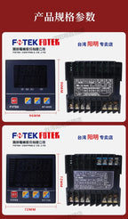 FOTEK NT-72RE NT-72VE NT-72LE NT-72RE-RS NT-72VE-RS NT-72LE-RS NT-72VE-MA Intelligent Temperature Controller